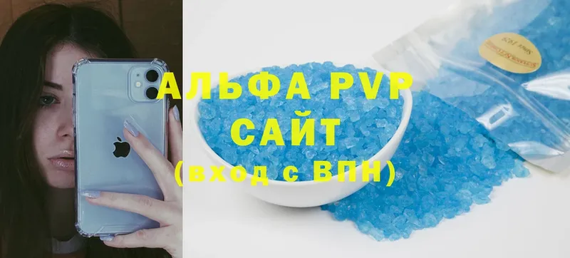 A-PVP Crystall  Туринск 